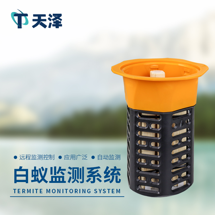 白蟻監(jiān)測(cè)儀為大壩白蟻防治工作提供助力